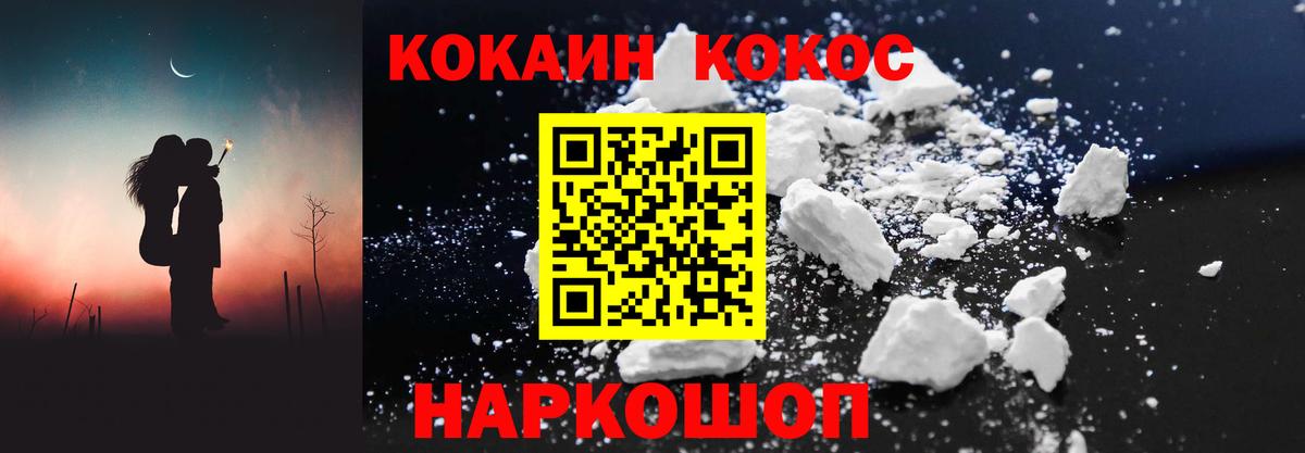 Кокаин Боливия Дзержинск