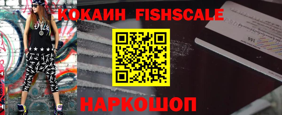 Cocaine Боливия  COCAIN Эквадор  Вход с VPN  Дзержинск 