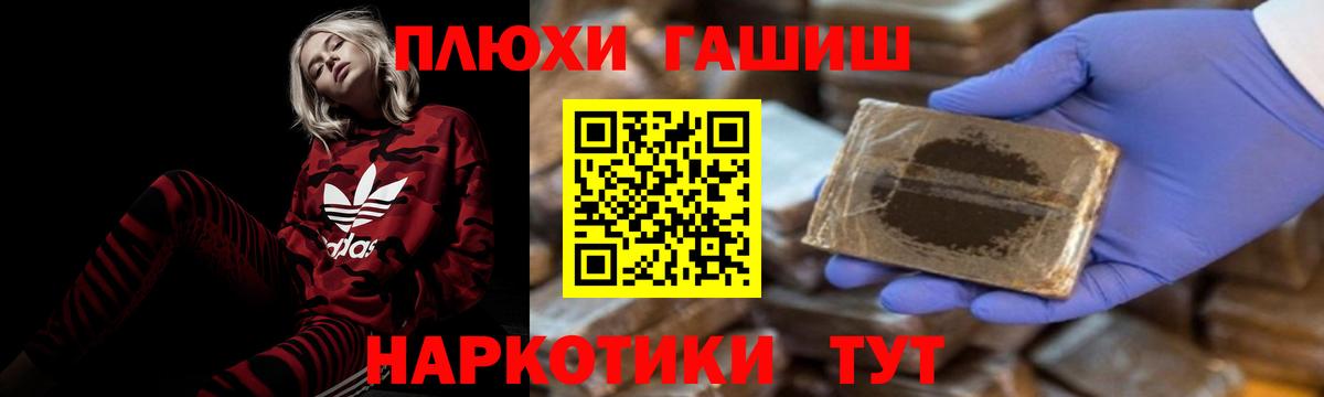 Гашиш AMNESIA HAZE Дзержинск
