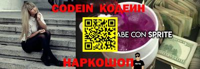 герыч Ипатово