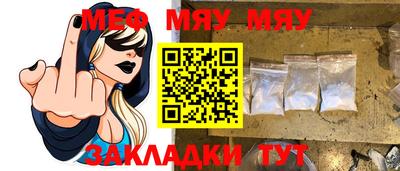 мескалин Канаш