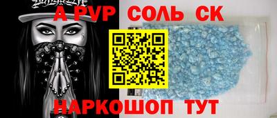 метадон Кандалакша