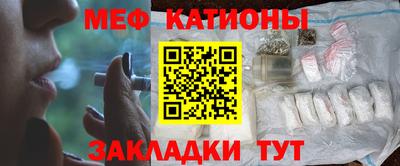 стафф Ирбит