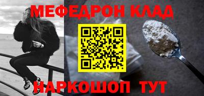 стафф Изобильный
