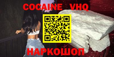 метадон Кандалакша