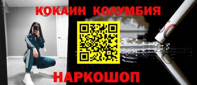 мескалин Канаш