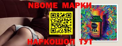 мескалин Канаш