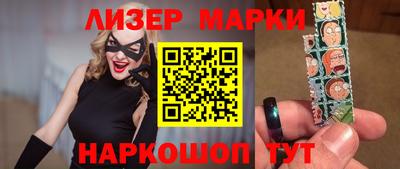 стафф Ирбит