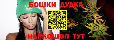 герыч Ипатово