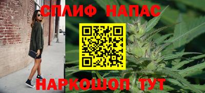 стафф Изобильный