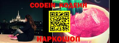 герыч Ипатово