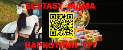 стафф Ирбит