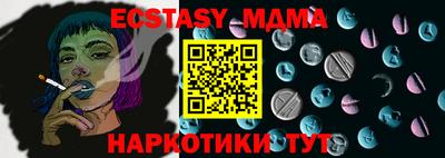 мескалин Канаш