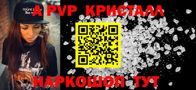 стафф Изобильный