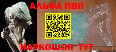 стафф Изобильный