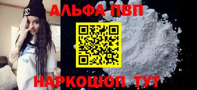 каннабис Камышлов