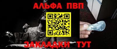 стафф Ирбит