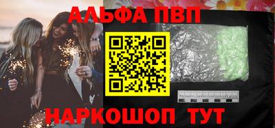 герыч Ипатово
