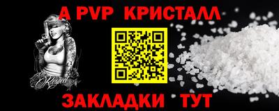 каннабис Камышлов