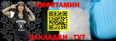 стафф Ирбит