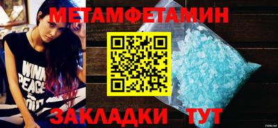 стафф Изобильный