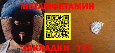 метадон Кандалакша