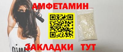 метадон Кандалакша