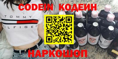 метадон Кандалакша