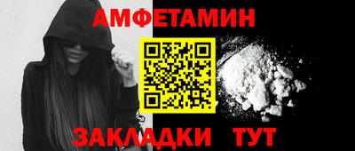 герыч Ипатово