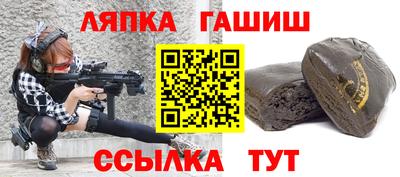 герыч Ипатово