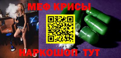 мескалин Канаш