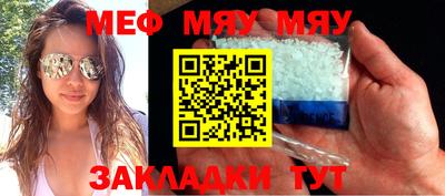 мескалин Канаш