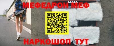 стафф Ирбит