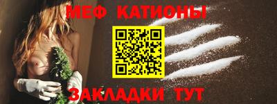 каннабис Камышлов