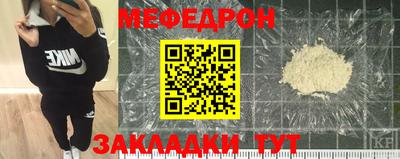 стафф Ирбит
