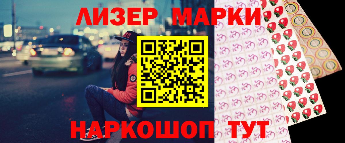 ЛСД экстази кислота  блэк спрут онион  Вход с VPN  Дзержинск  Лсд 25 экстази ecstasy 