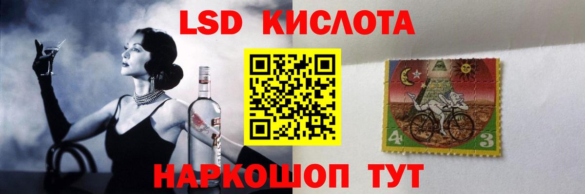 Лсд 25 экстази ecstasy Дзержинск