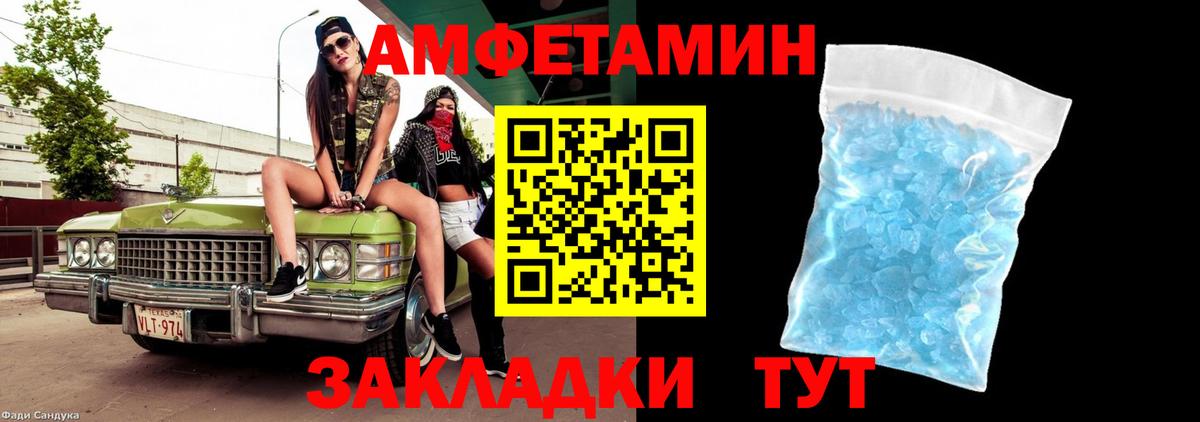 МЕТАДОН Дзержинск