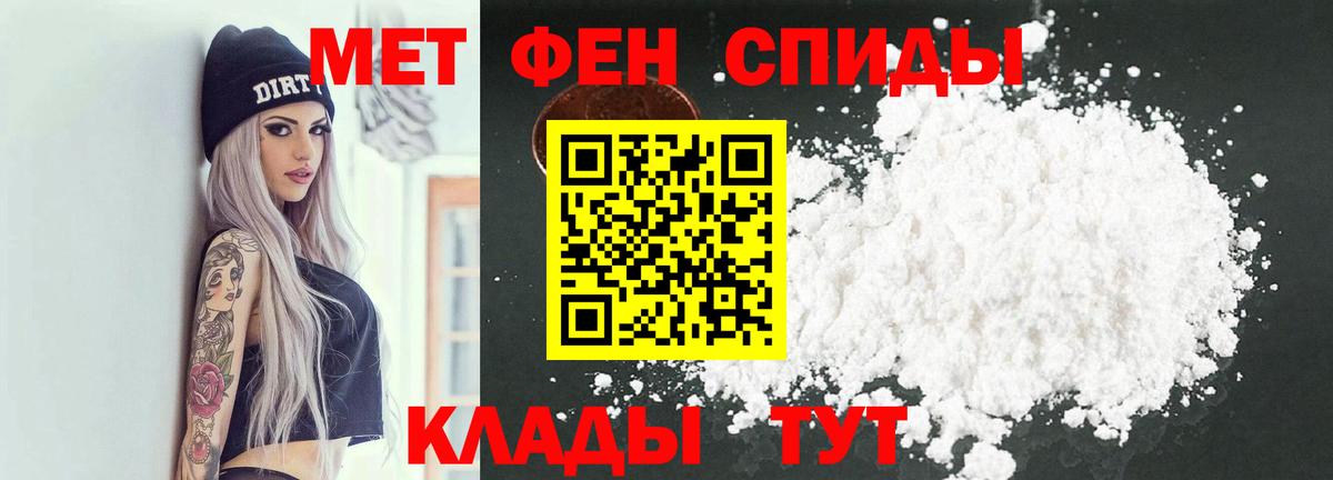 Первитин Декстрометамфетамин 99.9% Дзержинск