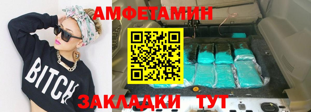 Метамфетамин витя  Вход с VPN  Метамфетамин витя  Дзержинск 