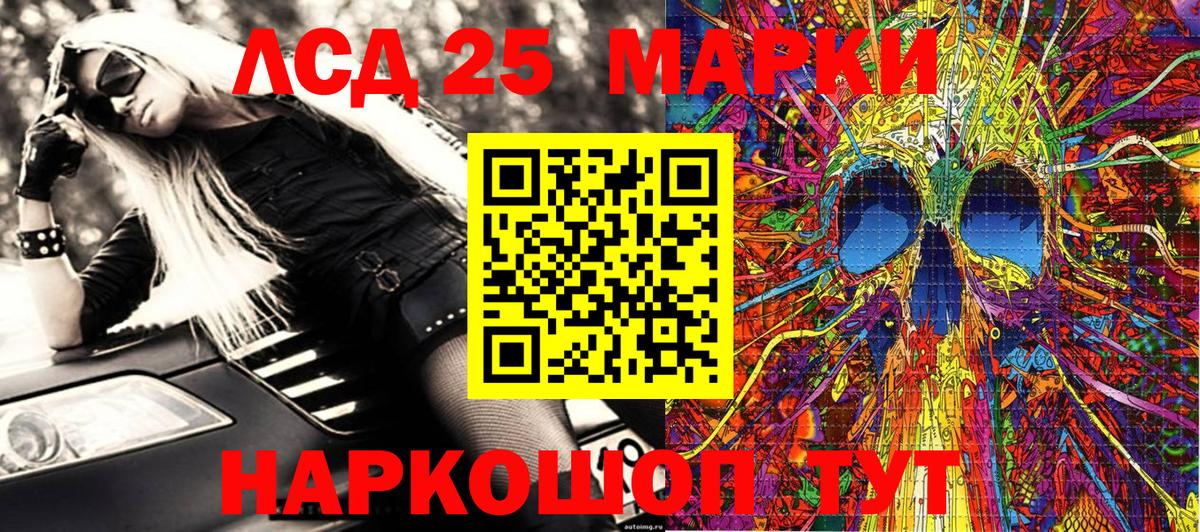 Марки 25I-NBOMe 1500мкг  Марки 25I-NBOMe 1500мкг  как найти наркотики  Вход с VPN  Дзержинск 