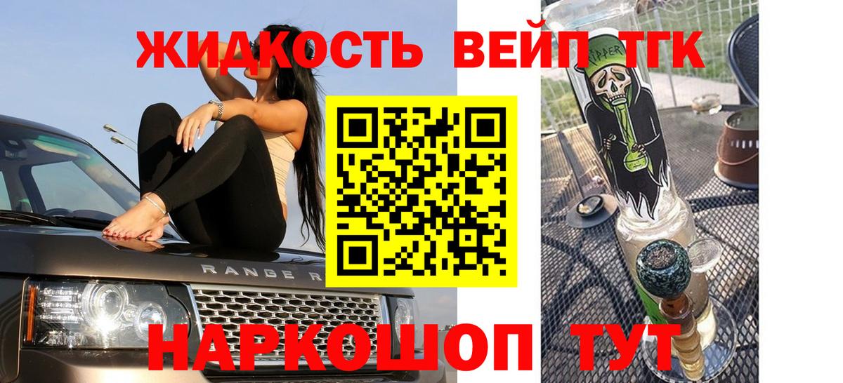 ТГК Wax Дзержинск