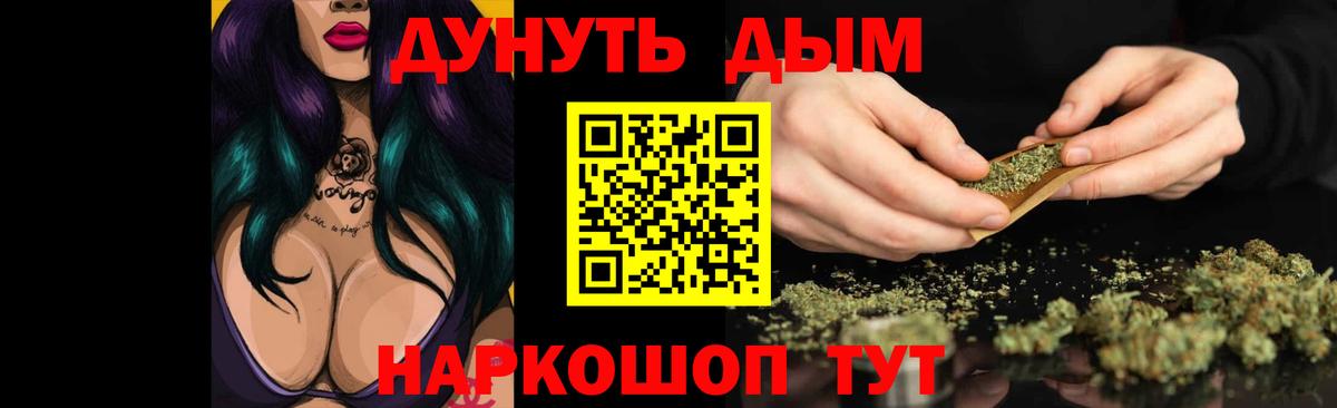 МАРИХУАНА LSD WEED  МАРИХУАНА сатива  Бошки Шишки THC 21%  Дзержинск  Вход с VPN 